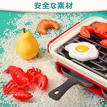 3kidsmama （3/8）おやつセット Amazon | おままごとセット HOLYFUN おままごと バーベキュー